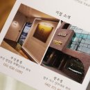 세인샾