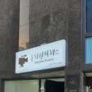 큐브픽쳐스 이미지