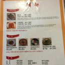 춘천중앙로숯불닭갈비 이미지