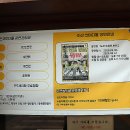 아산코미디홀쇼타임 까페 이미지