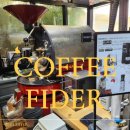 파인더 | 제주도 카페 커피 파인더 후기｜게이샤 원두와 드립커피 제대로 즐기는 방법 (주차·메뉴 총정리)