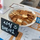 파주양돈단지(5) | [내돈내산 파주카페]김경오따순기미 파주출판단지직영점/ 통창뷰 예쁜 베이커리카페