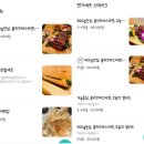 연가스테이크앤스시