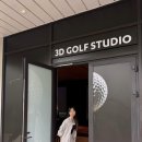 백악관스크린골프(골프존Golfzon) | 다낭 신라 모노그램 골프 스튜디오 | 가격·예약 방법·시설 총정리 (직접 이용 해봄)