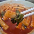 혜화역 추억의 옛날떡볶이 옥이모 깻잎떡볶이 메뉴/구성/내부