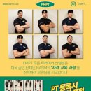 하이큐브시스템 이미지