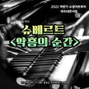 9월 마티네콘서트 이미지