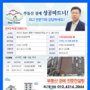 자혜로 57번길 이미지