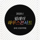 그린악기 이미지
