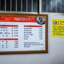 닭한마리 이미지