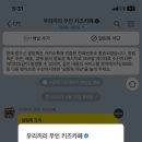우리끼리키즈카페스포츠마을부천