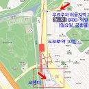 제3회 동아건축인테리어 박람회후기 및 at센터,양재시민의숲 무료주차 꿀팁