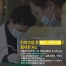 나비치과기공소 이미지
