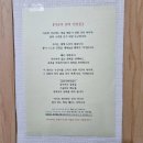 도원로 | 대구 도원동 피부관리 '김민주피부샵' 퓨어 아로마 두피케어후기