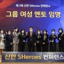 신한기획 이미지