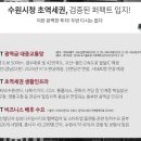 이룸엔지니어링주 이미지