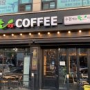 뜰커피 이미지