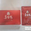 (주)강화홍삼공사 | 부담없는가격 6년근 홍삼농축액 한국인삼공사 정관장 홍삼원 칼로리 맛 가격