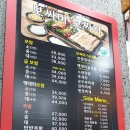 보싸마보싸마 의왕점 이미지