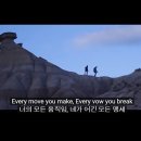 [The Police] Every breath you take 이미지