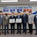 한국승강기안전공사 이미지