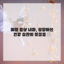 동인천내과 네이버블로그