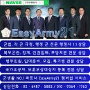고충해결행정사사무소 이미지