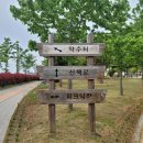 독봉산약수터 이미지