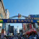 프랭크버거 내발산점 이미지