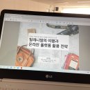 광천공공도서관 | 홍성의 로컬을 만나다 - 카페와 빵집 여행 + 추천 쇼핑 아이템