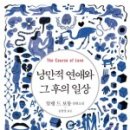 세인펜션 이미지