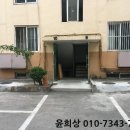 경기도 수원시 권선구 세지로 2 이미지