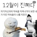 평화드라이크리닝 | 논문심사를 끝낸 멋진 대학원생 잇츠미