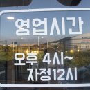 군족 이미지