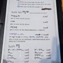 안산 고잔동 참치초밥 맛집 고잔역 참치 술집 추천 스시와라참치