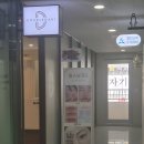 디아트랩 | 남양주 틴트입술, 다산 틴트입술 퍼스널코드에서 입술이 새로 태어난 후기!