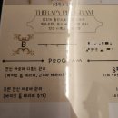 철원군공공산후조리원 | 철원 공공산후조리원 후기2 마사지(내돈내산)