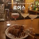 로어스(Rawers) 이미지