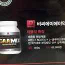 비씨에이 이미지