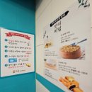 노원 꽈배기 맛집 꽈백최선생 브라운스톤점