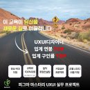 프로젝트100% 이미지