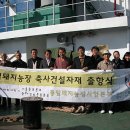 통일농장 네이버블로그