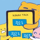 카톡 - 구리시 체육관로 169 | 카톡