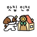 숙이네왕냉면
