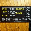 홍가참치 - 강서구 신호산단2로 43-10 | 홍가참치