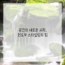 공간창호인테리어 네이버블로그