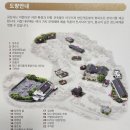 신현중학교 | 성북동 길상사
