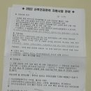 권호영한의원 이미지