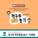 어린이 웹툰 창작교실 이미지