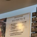 우치한우2단지 | [가산디지털단지]가디 점심 추천, 한우 육회비빔밥 맛집 후기